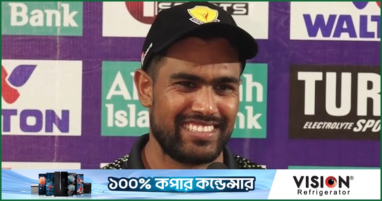 সতীর্থদের কৃতিত্ব দিলেন অধিনায়ক আকবর